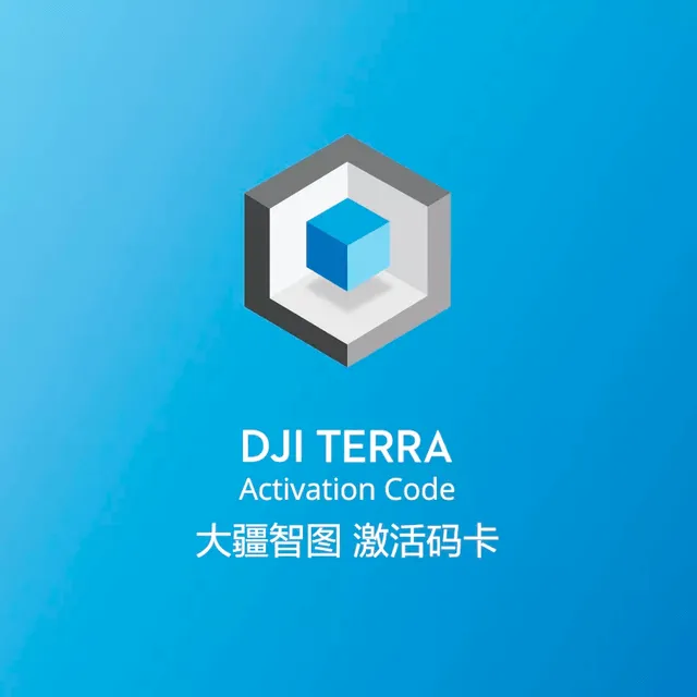 Код активации DJI Terra — условия лицензии зависят от комплекта × 1